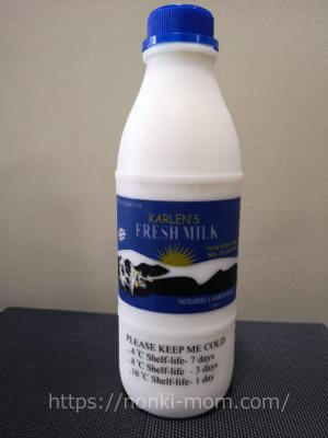 Kareln's Milk
