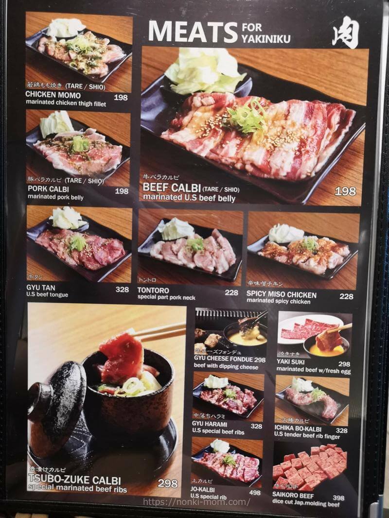 Ichika Japanese Grill