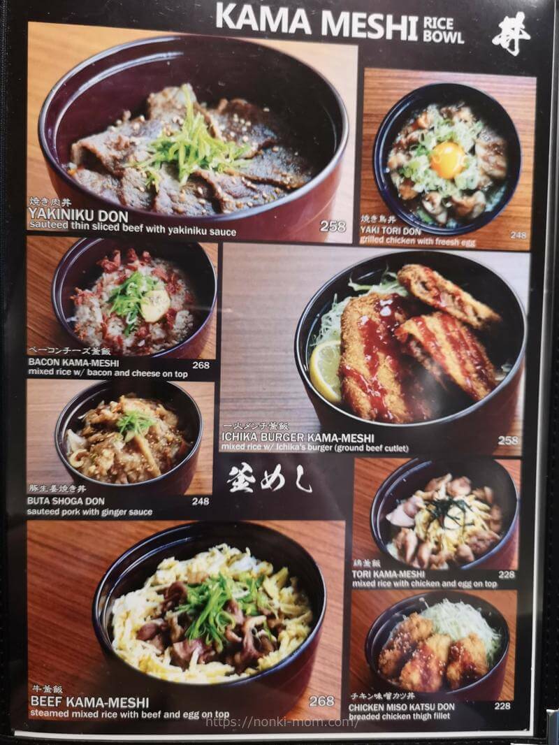 Ichika Japanese Grill